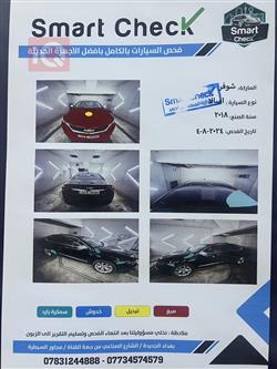 شيفروليه امبالا